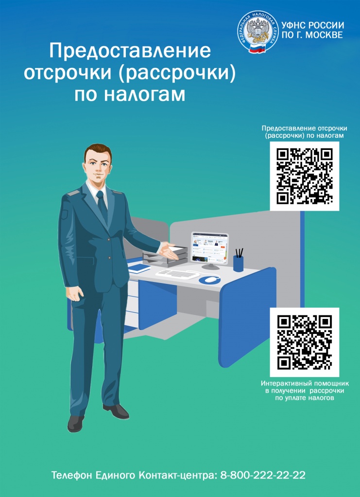 Приложение 1.jpg