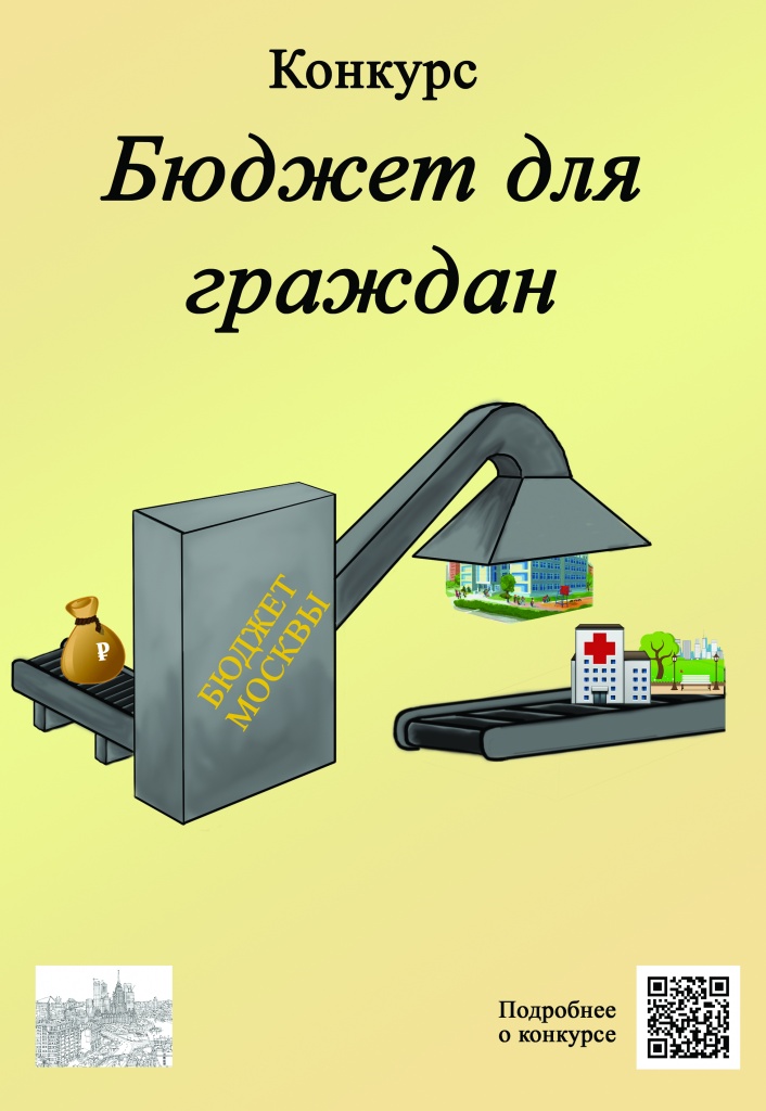 Приложение 2.jpg