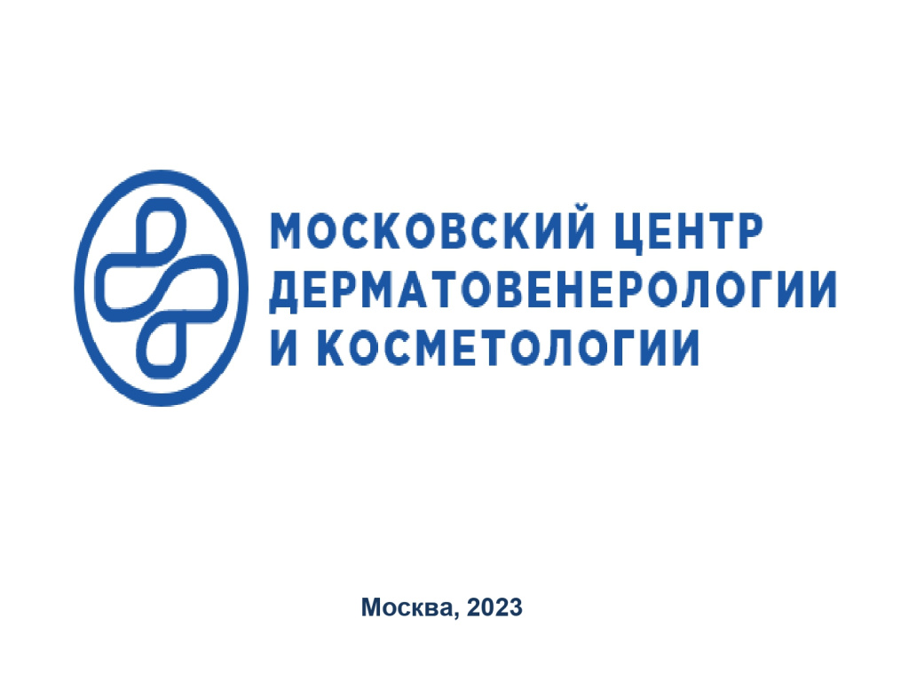 Заболевание ногтей Управа_page-0001.jpg