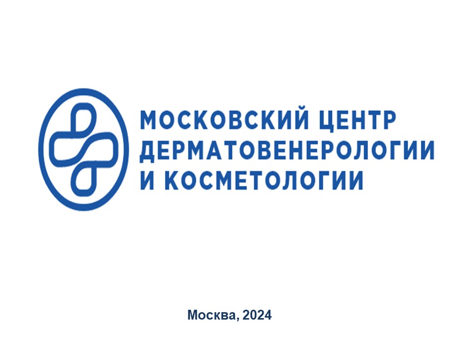День борьбы со СПИДОМ