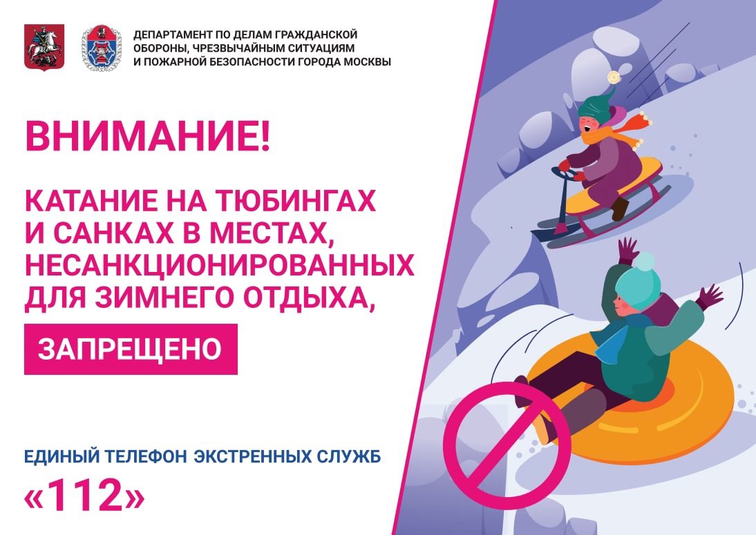 Памятки по правилам пожарной безопасности