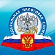В Управлении расскажут о новых реквизитах для уплаты налогов