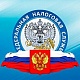 Получить свидетельство о постановке на учет (ИНН) можно уже на следующий рабочий день