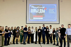 В УВД по ЮВАО прошёл «Диктант Победы»