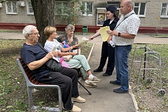 В рамках акции «Каникулы с Общественным советом» полицейские и общественники ЮВАО провели профилактическое мероприятие по противодействию мошенничества