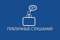 На общественные обсуждения представляется «Концепция комплексного благоустройства и озеленения территории парка 850-летия Москвы (5 очередь) (Люблино, ЮВАО)»