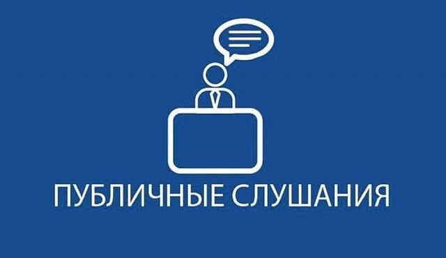 Проект внесения изменений в правила землепользования и застройки города Москвы в отношении территории по адресу: ул. Верхние поля ул., вл. 51А (кад. № 77:04:0004029:8685), ЮВАО