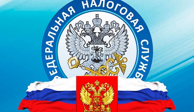 Пользователи портала госуслуг могут подключиться к «Личному кабинету налогоплательщика» дистанционно
