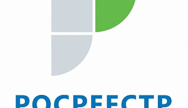 Более 2,5 тысяч границ зон и территорий внесено в ЕГРН в 2020 году