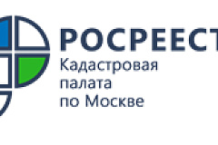 164 запроса в минуту – скорость выдачи сведений  из ЕГРН в столице