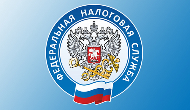 Заявительный порядок предоставления налоговых льгот по транспортному и земельному налогам организаций